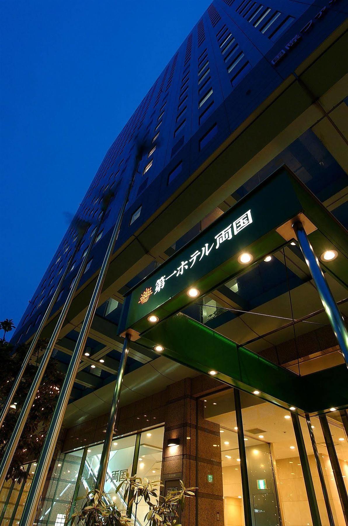 Dai-Ichi Hotel Ryogoku Tokyo Exterior photo